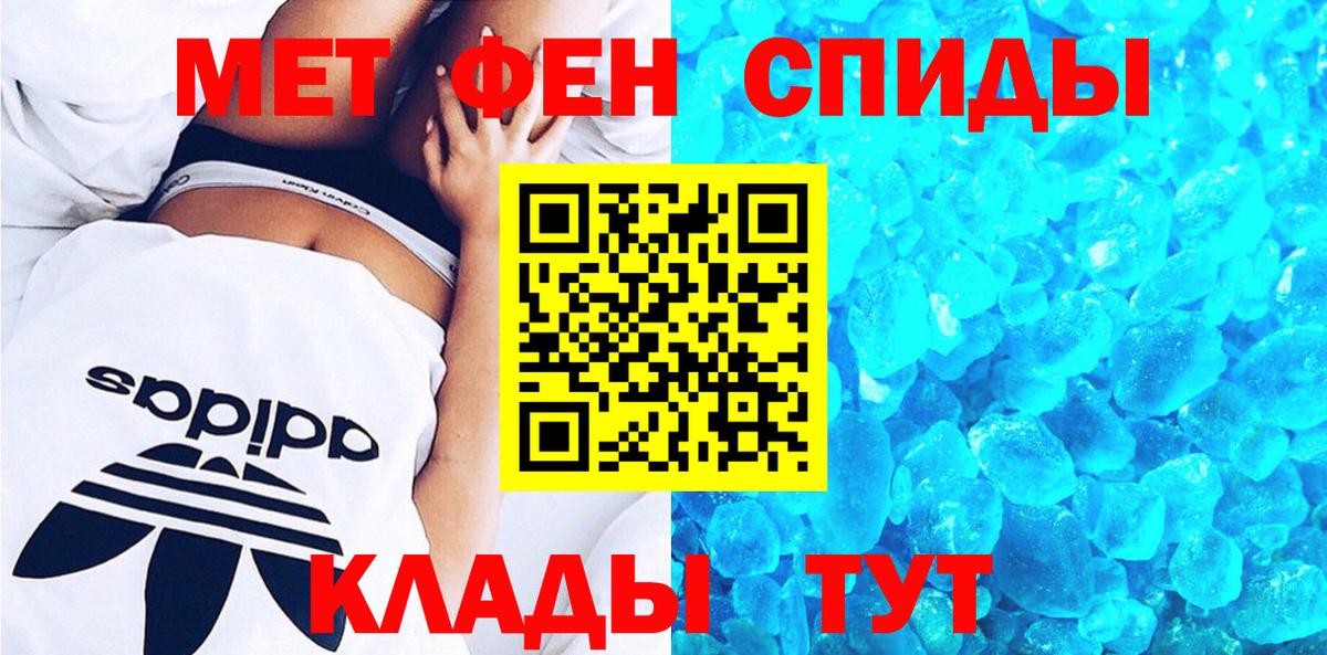Губкин  АМФЕТАМИН Premium  Амфетамин  Вход с VPN  АМФЕТАМИН 