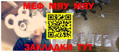 спайс Ликино-Дулёво