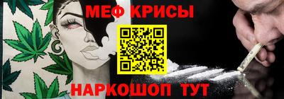 спайс Ликино-Дулёво