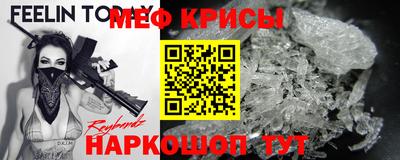 спайс Ликино-Дулёво