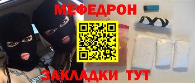 MESCALINE Лесосибирск