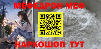 MESCALINE Лесосибирск