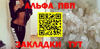 MESCALINE Лесосибирск