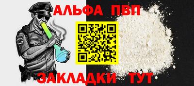 героин Ливны