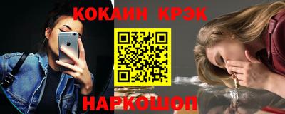 MESCALINE Лесосибирск