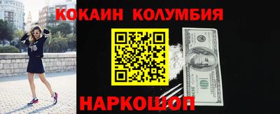 MESCALINE Лесосибирск