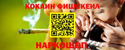 спайс Ликино-Дулёво