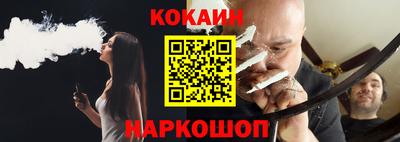 MESCALINE Лесосибирск