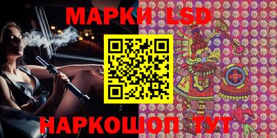 MESCALINE Лесосибирск