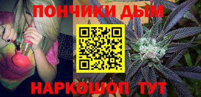 спайс Ликино-Дулёво