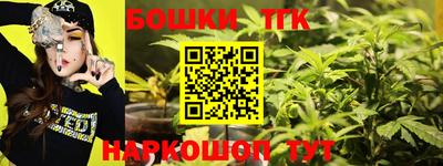 героин Ливны