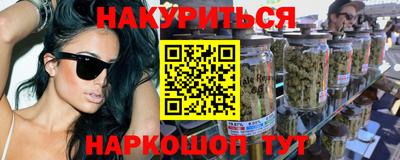героин Ливны