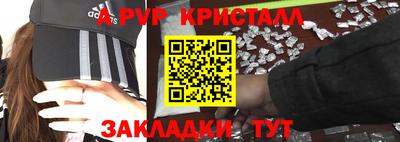 спайс Ликино-Дулёво