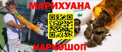 героин Ливны