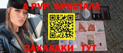 героин Ливны
