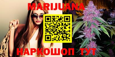 MESCALINE Лесосибирск