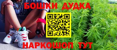 спайс Ликино-Дулёво