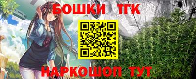 героин Ливны