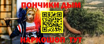 MESCALINE Лесосибирск