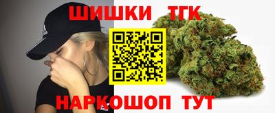 героин Ливны