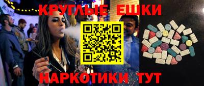 героин Ливны