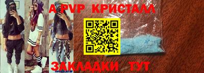 героин Ливны