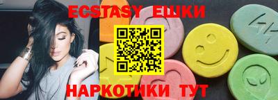 спайс Ликино-Дулёво