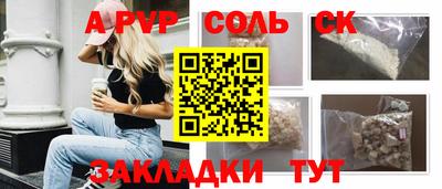 PSILOCYBIN Брянск