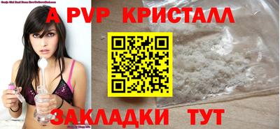 MESCALINE Лесосибирск
