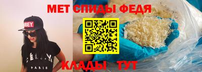MESCALINE Лесосибирск