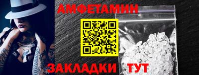 героин Ливны