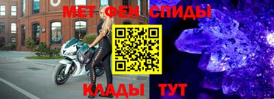 MESCALINE Лесосибирск