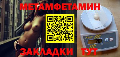 MESCALINE Лесосибирск