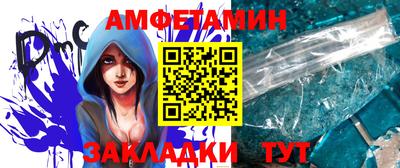 спайс Ликино-Дулёво