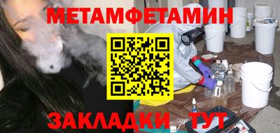 MESCALINE Лесосибирск