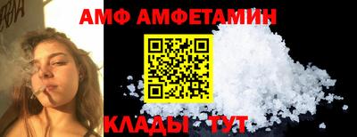 спайс Ликино-Дулёво