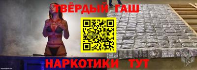 спайс Ликино-Дулёво