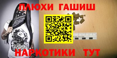 сатива Боровичи