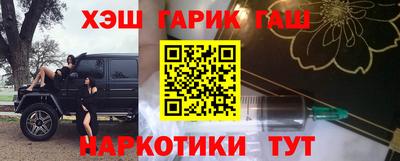 спайс Ликино-Дулёво