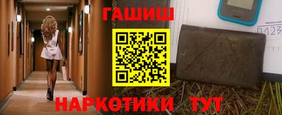 героин Ливны