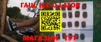 героин Ливны