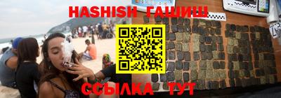 героин Ливны