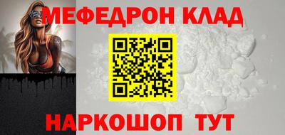 прущие грибы Братск