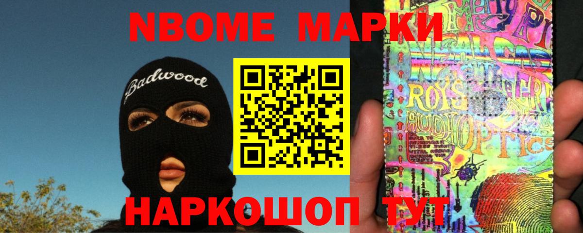 LSD-25 экстази кислота  ЛСД экстази кислота  Вход с VPN  Губкин 