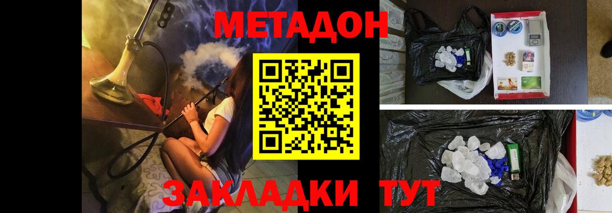 Губкин  Экстази  МЕТАМФЕТАМИН  LSD-25  ГАШИШ  Каннабис  ТГК  Вход с VPN  Меф МЯУ МЯУ   COCAIN  НБОМе  A-PVP СК  