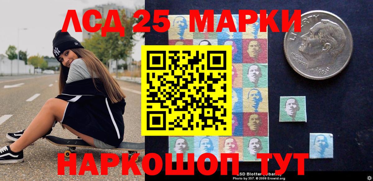 Губкин  Наркотические марки 1500мкг  Марки NBOMe  Вход с VPN  Наркотические марки 1500мкг 
