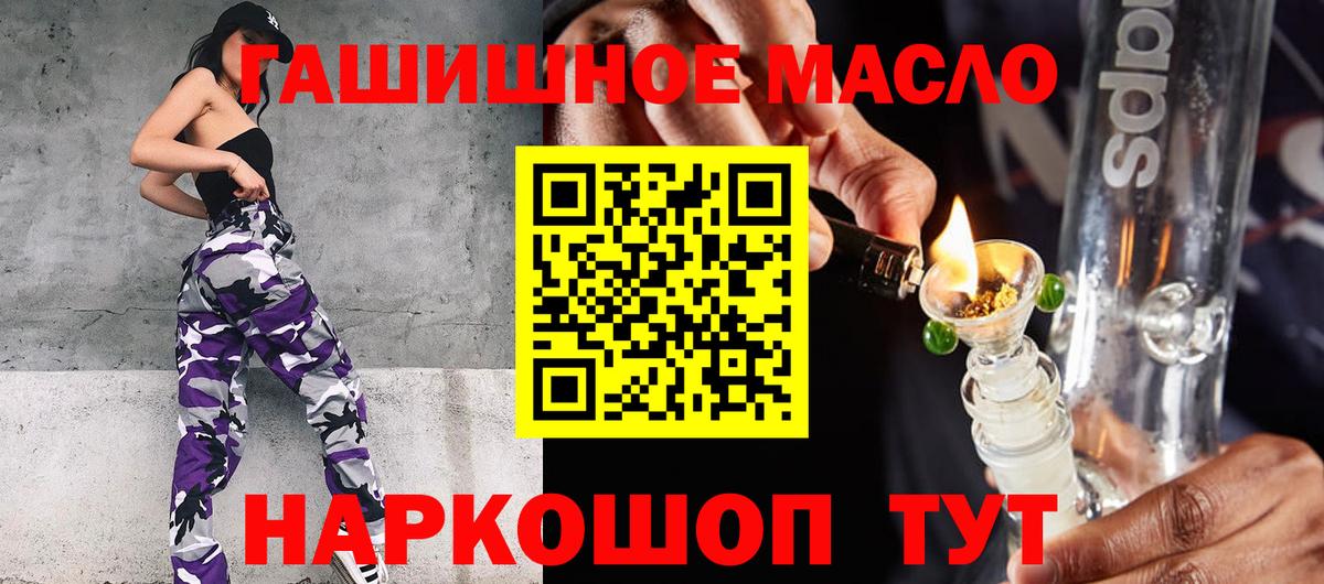 Мефедрон Губкин