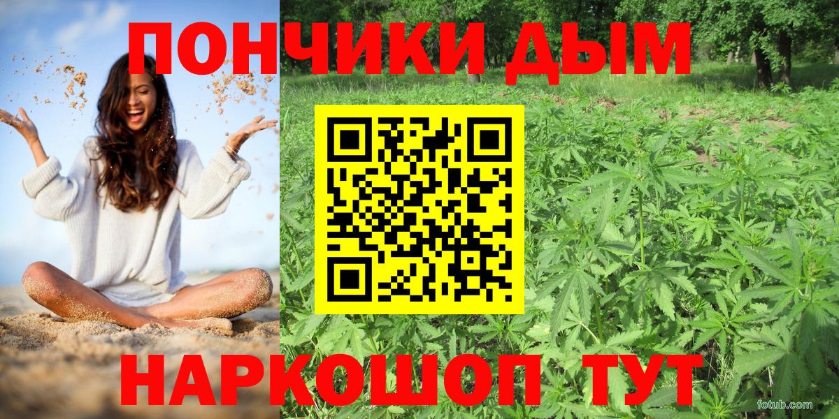 Бошки марихуана MAZAR  Вход с VPN  Губкин  Каннабис марихуана 